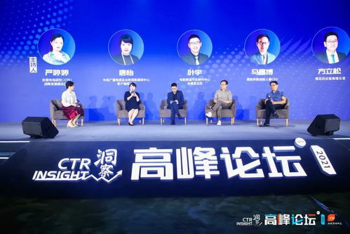 廣告市場(chǎng)上半年增長(zhǎng)23 媒體 廣告 消費(fèi) 移動(dòng)互聯(lián)網(wǎng)市場(chǎng)趨勢(shì)都在這了