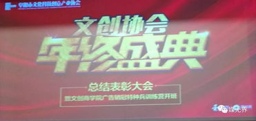 廣告銷冠實戰(zhàn)總教練暨中國廣告?zhèn)髅脚嘤?xùn)第一人彭小東導(dǎo)師蒞臨阜陽,親授廣告銷冠成功之道贏得高度贊譽肯定和好評以及追捧