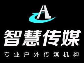 山東智慧廣告?zhèn)髅? />
</span>
<span id=