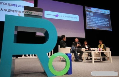 2013中國新媒體時代品牌戰略論壇登臨鷺島