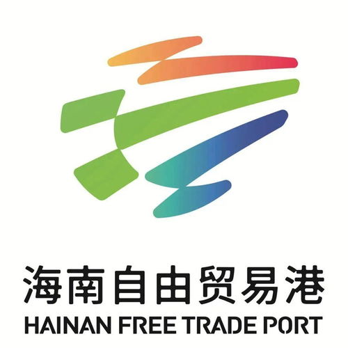 海南自貿港形象標識征集結果揭曉，同順廣告傳媒作品獲選