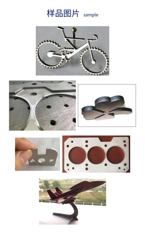 愛鐳特激光 引領(lǐng)金屬切割技術(shù)革新，精準駕馭各類金屬材料